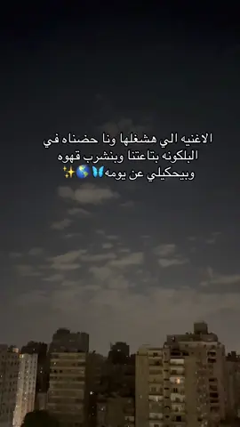 #forrrrrrrryouuuuuuuuuuuppageeeeeee #foryoupage❤️❤️ #وردهالجزائريه #في_يوم_وليله #foryoupage❤️❤️ 