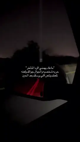عيش👍🏻🌷 #pov #الحب #اكسبلور #fyp #هواجيس 