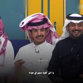 ماشاءالله صوت محمد 🤍#قناة_الواقع  #محمد_الحارثي 