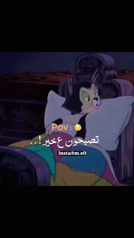 #😂🤣😂🤣😂🤣 #اضحك_حتى_يومك_يمشي #ابتسم_من_قلبك #اسعدنفسك_بنفسك #الشعب_الصيني_ماله_حل😂😂 