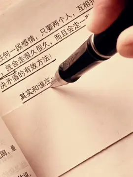 其实和谁在一起，都会吵架，都会闹分离。不如把这一生，留给那个吵了很多次，分了很多次，却依旧不愿意离开的人。因为那才是爱情，最后的归宿… #抖音 #我喜欢你 #tiengtrungmoingay #wechat #docsachmoingay 