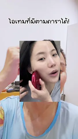 ไอเทมที่มีตามดาราได้ง่ายๆ #tiktokป้ายยา #เครื่องรีดหน้ายุง #กัวซาเจนิส #เจนิส #fuli 