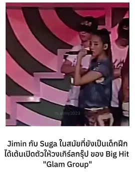 #bts #bangtan #btsarmy #jimin #yoongi 