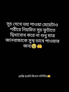 #ভাইরাল_ভিডিও #foryoupageofficiall❤️❤️ #tendingvideo_viral_video #tendingvideo_viral_videotiktok🥰🥰 