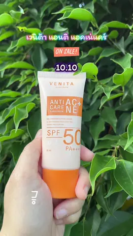 Venita Anti-Acne Care Sunscreen plus 30 ml SPF 50 PA ++++#1010sale #flashsale #เวนิต้าสกิน #เวนิต้าแอนติแอคเน่แคร์ซันสกรีน #venita 