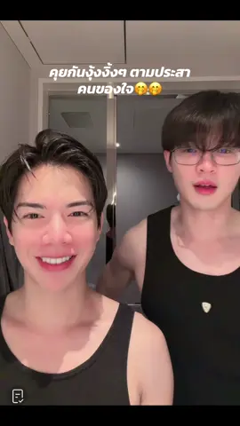 คนโสดบีบยาสีฟันยังไงคะ พอดีพบลมีเบ้บบีบให้🤭🤭 #bbil1ypn #babiibabe #BillyBabe 