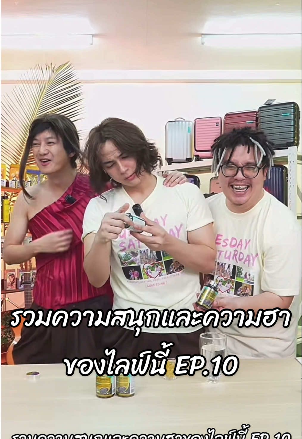 รวมความสนุกและความฮาของไลฟ์นี้ EP.10 | เล่นหรือจริงครับ 🤣🤣 #แน็กชาลี #เชนธนา #โทบี้ #aiirou #charliepotjes 