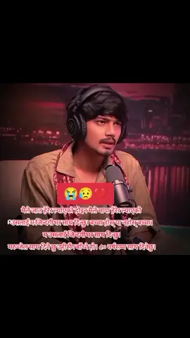 #foryoupage #fylpシ #keepsupporting #titokvideoviral #5choticopylinggaredinuhhola🙏🙏plz♥️ @crazyvlog17 