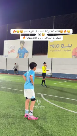 #منصة_الاضواء_اكسبلور #السعودية🇸🇦 #نجوم_الدوري_السعودي #تراندات_تيك #الشعب_الصيني_ماله_حل😂😂 