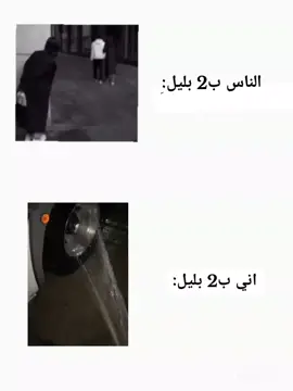 ماكو شي احلا من الغسل😂🔥 #تريلات #شاحنات #تريلات_بازوايا #اكتروس__مرسيدس_mp3 #brokenheart 