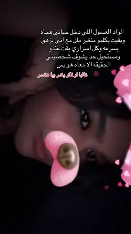 #haneenmahmouddd____ 
