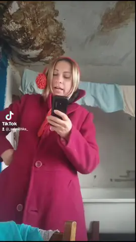 розшукую по всьому селу😂