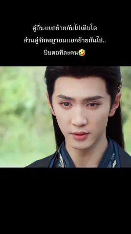 #อริรักลิขิตใจ #FatedHearts #LiQin #ChenZheYuan #fyp 