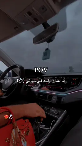 #زوجي #pourtoii #اكسبلور #خطيبي_القلب_والروح💍 #fyppppppppppppppppppppppp 