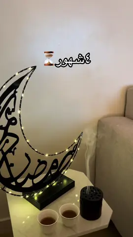 اللهم بلّغنا رمضان، لا فاقدين ولا مفقودين، 🌙#saudiarabia #اكسبلورexplore#ماشاءاللّٰه_سبحان_اللّٰه_💖 #رمضان #تصويري_احترافي_الاجواء👌🏻🕊😴 