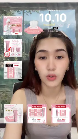 เข้าร่วม LIVE ของเรา แล้วรับโปรโมชั่นพิเศษ!