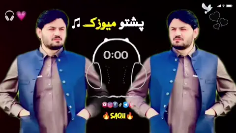 Part 12 | Roryano Tool warta dua kawai Malak adam khan😭🤦🏻🖤🌍 . . . #viewsproblem #1millionaudition #pashtonewsong #pashtosong #pashtonewsong 
