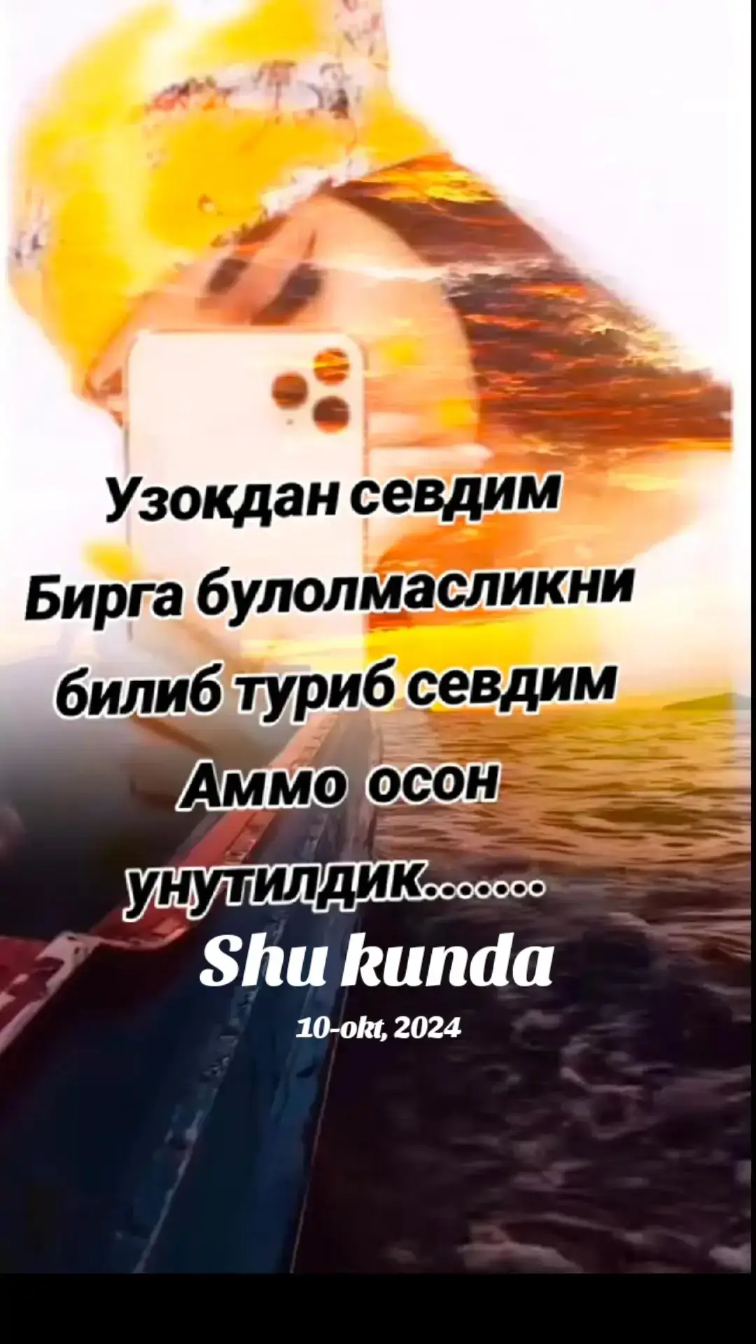#shukunda