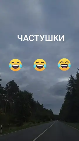 С пятницы вас девчонки 🤣🤣🤣 #🤣🤣🤣🤣🤣😂😂😂😂😂😅😅😅😅😅 #частушки #частушки_веселушки🤣 #хорошего_настроени 