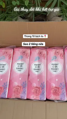 Giấy rút sipiao 4 lớp #xuhuong #riviuhangtot #viralvideo #giảyuttreotuong  @Rì Viu Hàng Tốt  @Rì Viu Hàng Tốt  @Rì Viu Hàng Tốt 