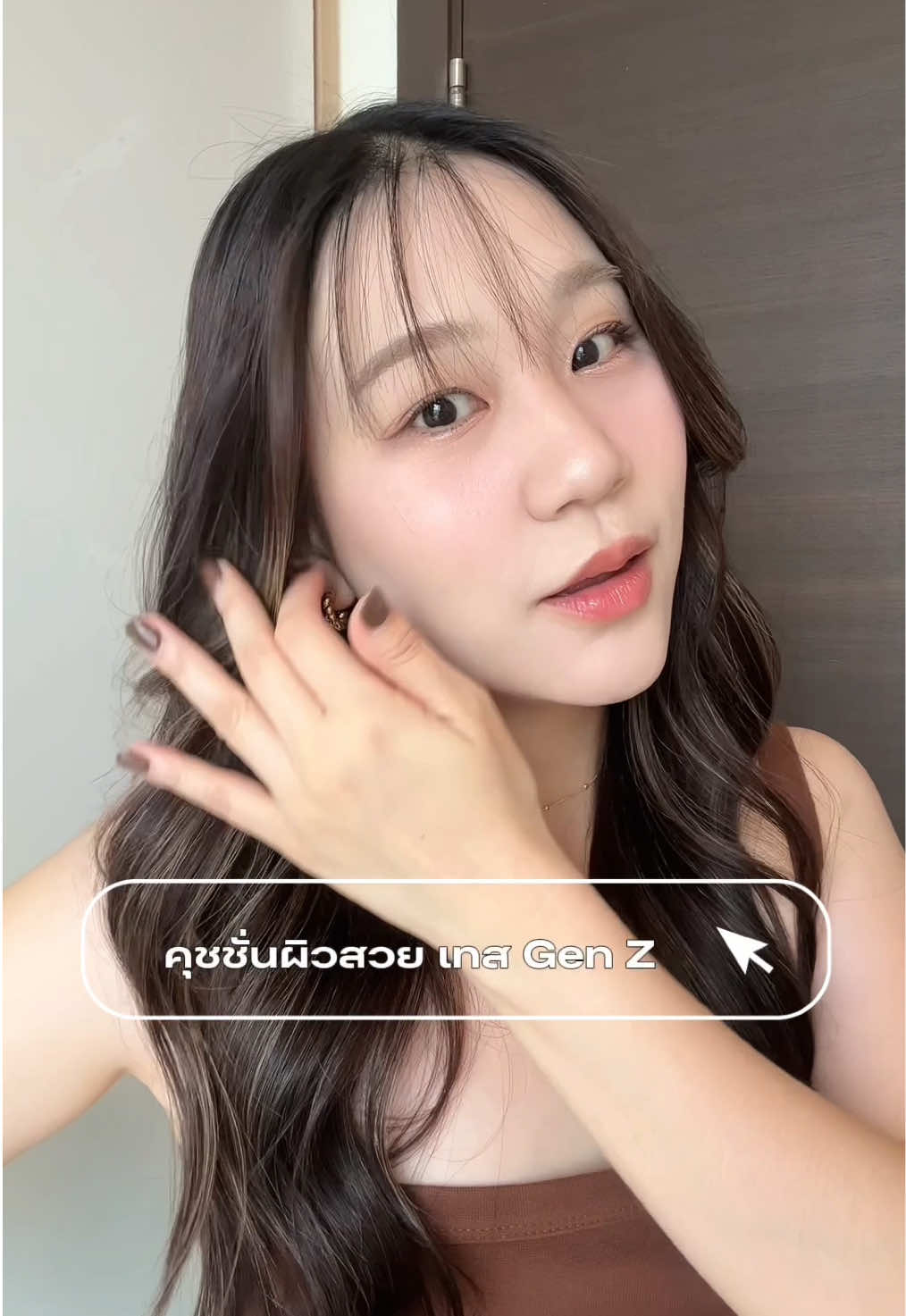 คุชชั่น Javin de Seoul เค้าปังอีกแล้ว พราวใช้เบอร์ 18 นะคะ ผิวสวยม้ากกกก🤭🤍🫶🏻 #Javindeseoul #JavindeseoulTH #JavinWinkMatte #WinkCushionMatte 
