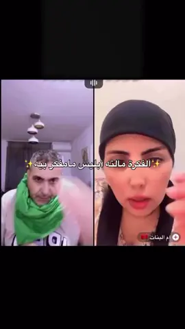 ياخي مصيبه ابو احلام😂 #النمسا_فيينا🇦🇹 #هولندا🇳🇱 #بلغاريا🇧🇬 #بلجيكا🇧🇪 #المانيا🇩🇪 