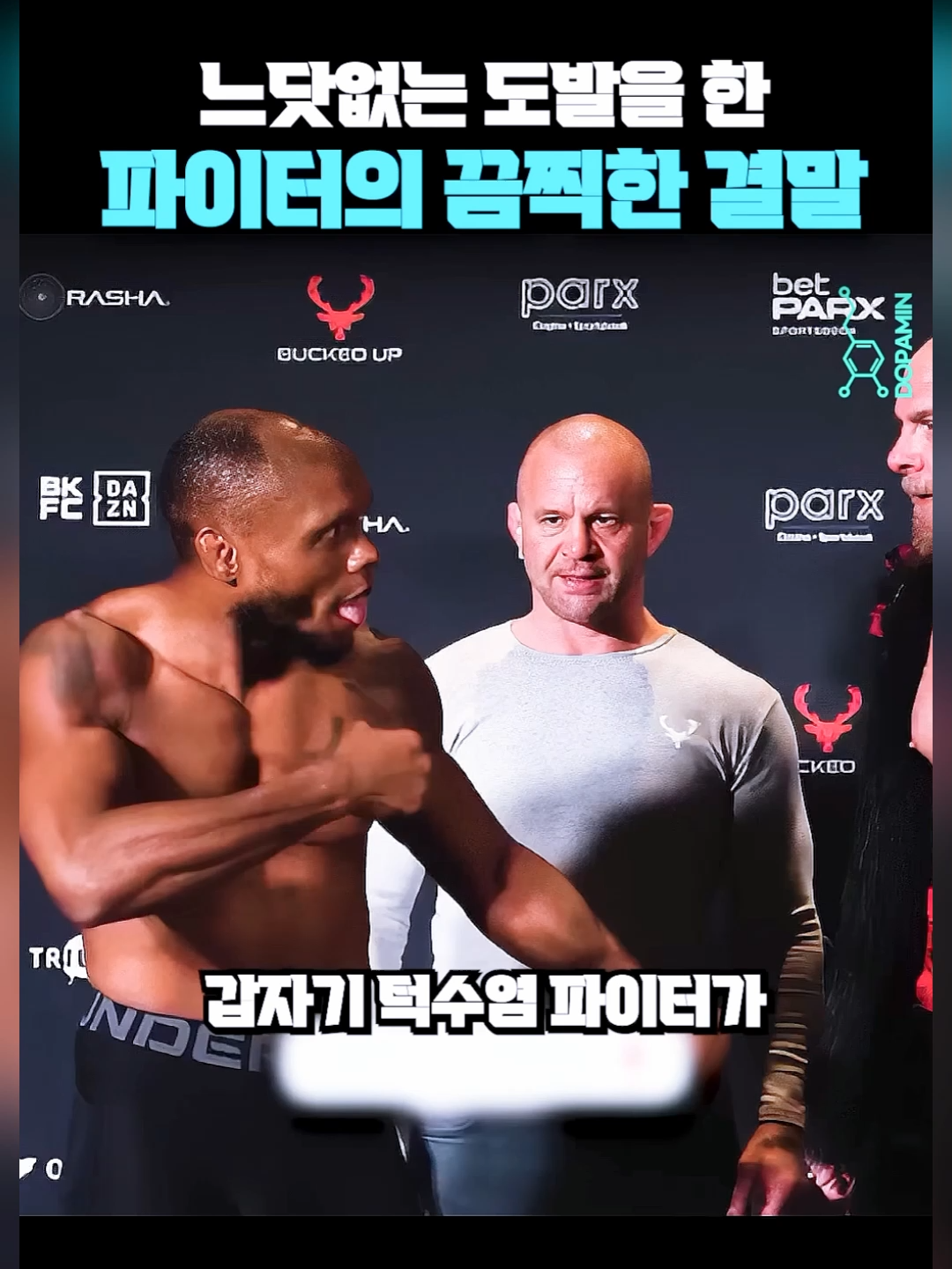 느닷없이 도발을 한 파이터의 끔찍한 결말 & 그 어렵다는 무에타이 킥 버텨내는 방법