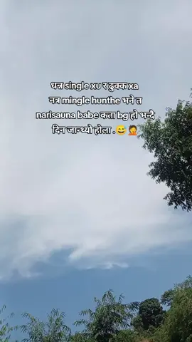 आनन्दै छ 😅🤦#sahebaa #repost #fybシviral #harekrishna🌸❣️ 