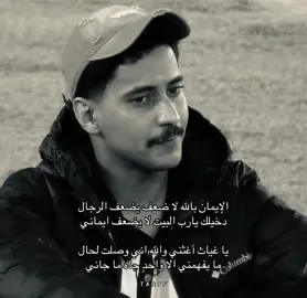 #حمد_العتيبي #explore #foryou  #explorepage #حمد_العتيبي_كاريزما 
