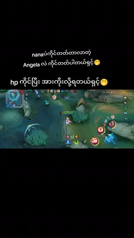 #MLBB9TH #MLBB 