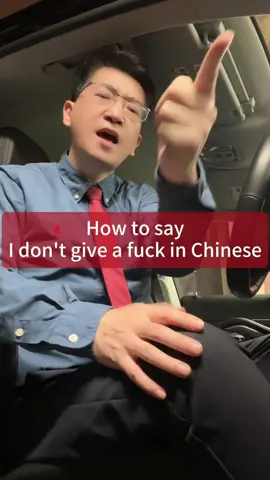 How to say “I don’t give a fu*k” in Chinese? Come to the kankan Novels app and step into the Xiaoyao xianxia world to visit Uncle, Xuan, Fayla and more! kankannovels.com #kankanNovels #Xiaoyao #Danqiu #Uncle #DanqiuChinese 