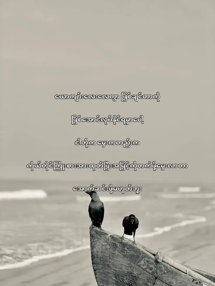 #mgjanes365 #fypage #foryoupage #mgjame📝 #quotes 