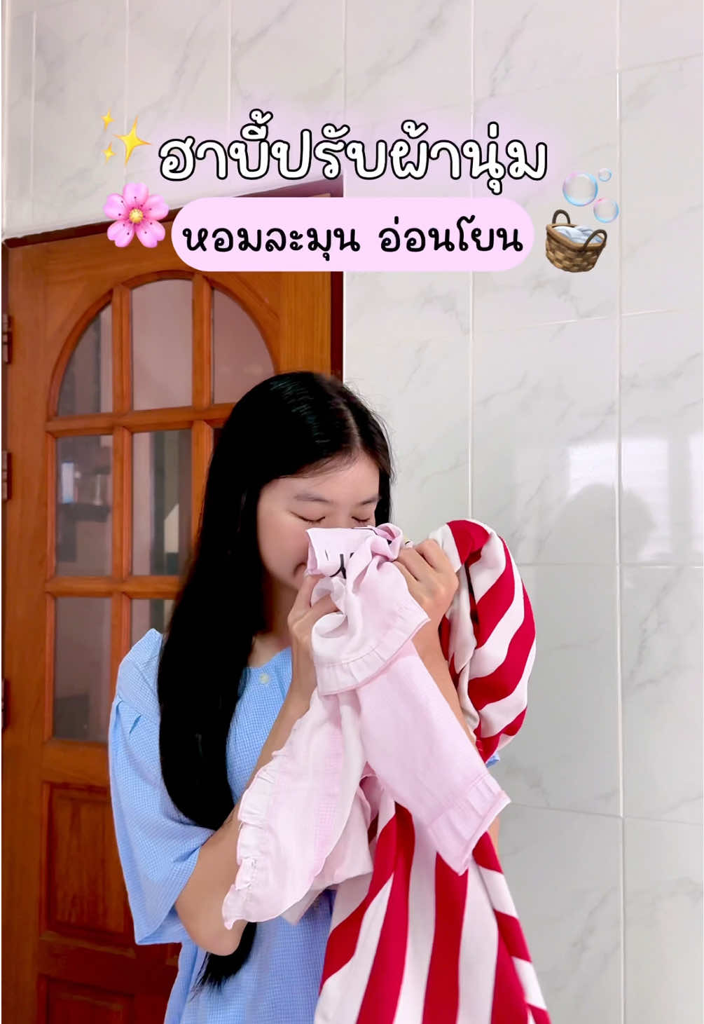 💛ใหม่ ฮาบี้แครึ่ง บูสเตอร์ ผลิตภัณฑ์ปรับผ้านุ่ม สูตรเข้มข้นพิเศษ  พัฒนาขึ้นเป็นพิเศษเพื่อทุกคนในครอบครัว รังสรรค์ความหอมละมุนจาก 9 แรงบันดาลใจแห่งมวลดอกไม้ขาว ผสานพลังดับเบิ้ลมิลค์ ออร์แกนิค, ซิลค์โปรตีนไฮโดรไลซ์ ให้ผ้านุ่มลื่นน่าสัมผัส สารสกัดออร์แกนิคจากดอกมะลิและคาโมมายล์ บูสพลังธรรมชาติให้เส้นใย มอบประสบการณ์ความหอมที่ยาวนาน พร้อมสัมผัสแห่งการดูแลอย่างอ่อนโยน ให้ทุกชุดโปรดของคุณนุ่มฟูและหอมละมุนในทุกการสวมใส่ #ฮาบี้แคริ่งบูสเตอร์ #น้ำยาปรับผ้านุ่มสูตรเข้มข้น #หอมละมุนยาวนาน100วัน #gentlecare #gentlelove