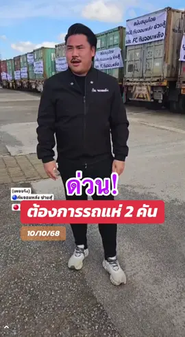 #ภารกิจชายแดน ตามหารถแห่2คัน###กันจอมพลัง##กันจอมพลังช่วยสู้##ข่าววันนี้##ข่าว