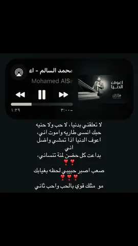 #fyp #عراقي #اغاني 