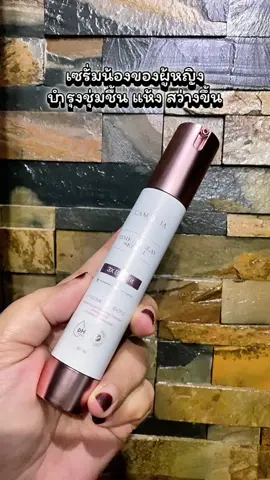 Camellia Serum เจล เซรั่มจุดซ่อนเร้น ผิวชุ่มชื้น ลื่น #TimeDelaySerum #คามิเลียตัวหอม #คามิเลีย #camellia #สุขภาพผู้หญิง 