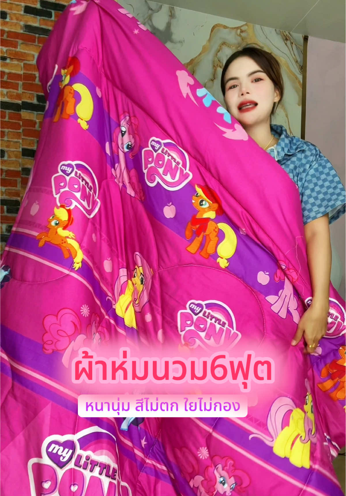 ผ้าห่มนวมหนานุ่มสีไม่ตกใยไม่กองขนาด 6 ฟุต#ผ้าห่มนวม#ผ้าห่ม#ผ้านวม6ฟุต #ผ้าห่มนุ่มนุ่ม
