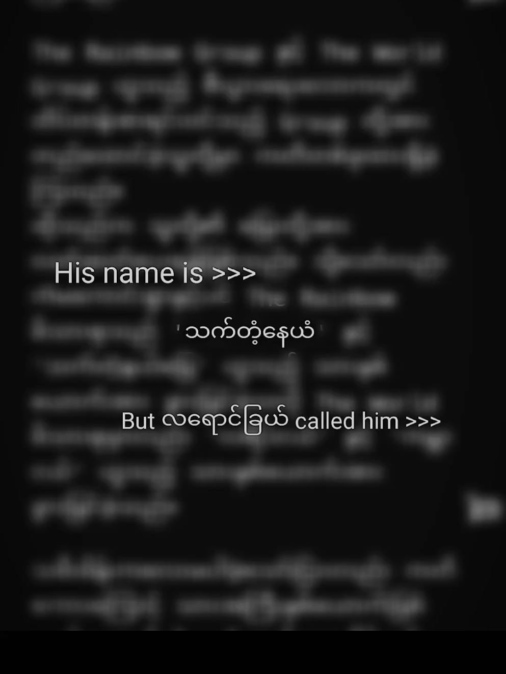 Ko Ko 's boy 🖤 #Tulip_K #myanmarbl #blfiction 