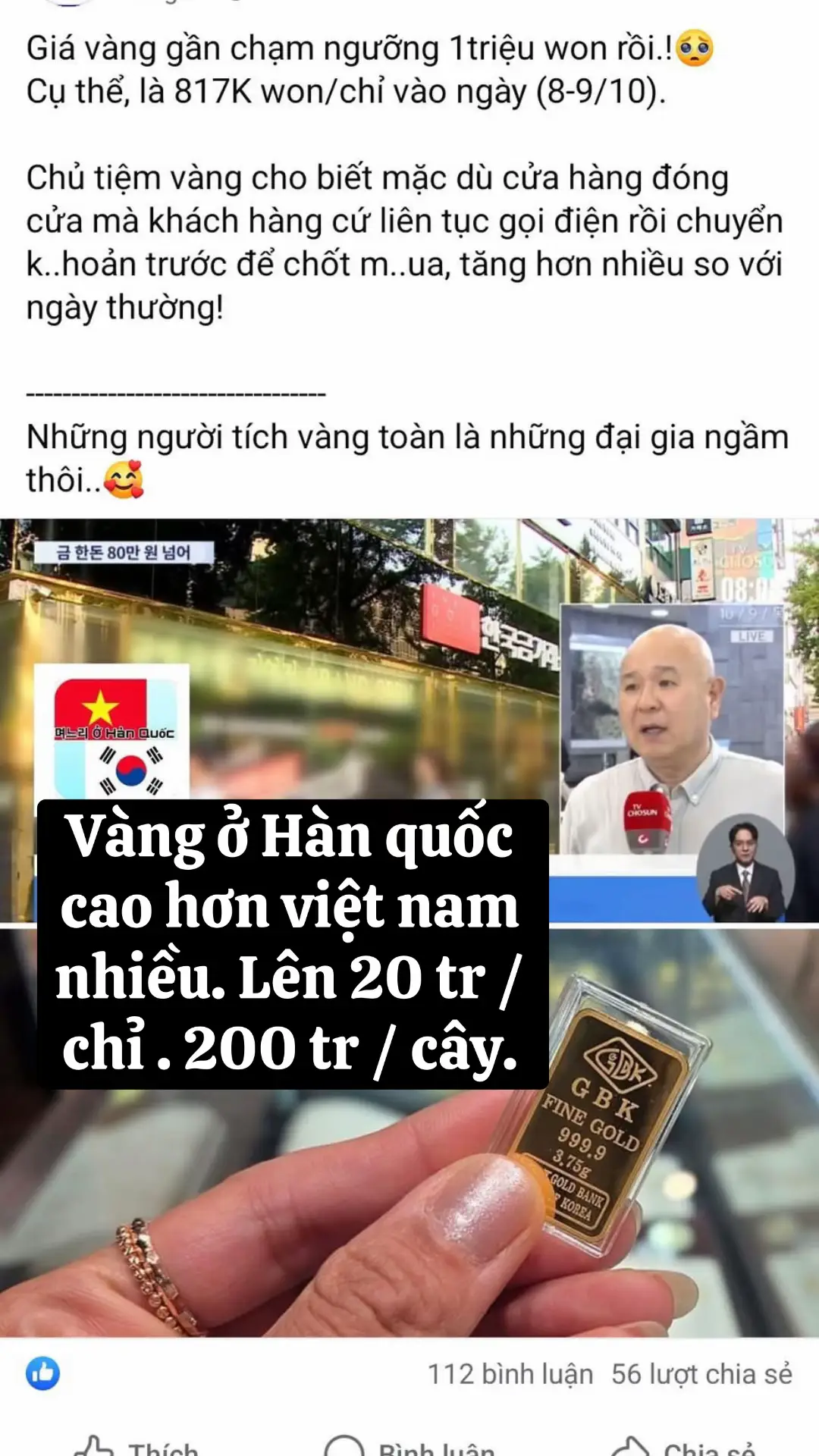 Vàng ở Hàn quốc cao hơn việt nam nhiều. Lên 20 tr / chỉ . 200 tr / cây. #xuhuong #giavangVN #giavangvietnam #capnhatgiavang #capnhatgiavang 