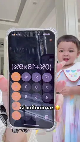#โมเน่ #ต้าวแฝดโซลโมเน่ #โซลโมเน่ #หน่องโซลซี่ 