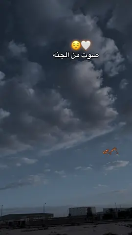 #الحمدالله_علی_کل_حال❤ #الحمدلله_دائماً_وابداً💚🌧️🤲 #يارب_فوضت_امري_اليك 