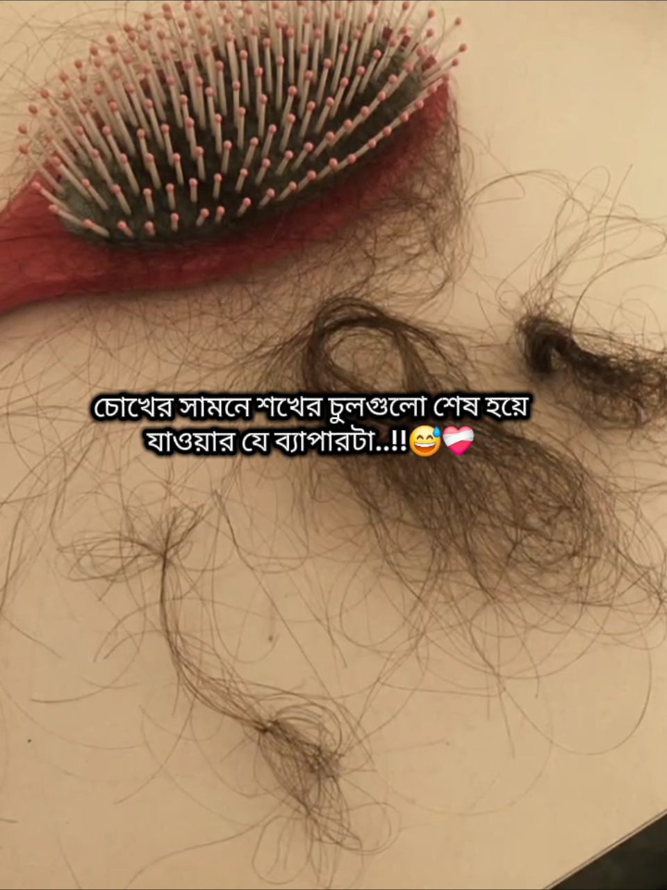 hair loss 😅❤️‍🩹 #foryou #fyp #viral #trend 