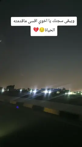 #toptop #بغداد #fyp #الاخ #بغداد_بصرة_موصل_الكويت_الخليج_دبي_ 