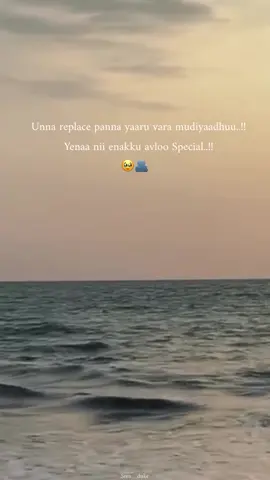 >>My Special One🫵🏻😍Sri'maa😘🙈💛🖤🫂• #onlyforyou #fyppppppppppppppppppppppp #tamillovesong #foryoupage #tamilwhatsappstatus 