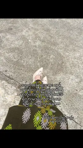 တစ်ချို့!😵‍💫
