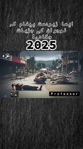 #viral_video #pti_lover #unfrezzmyaccount #removewarning #freeimrankhan 