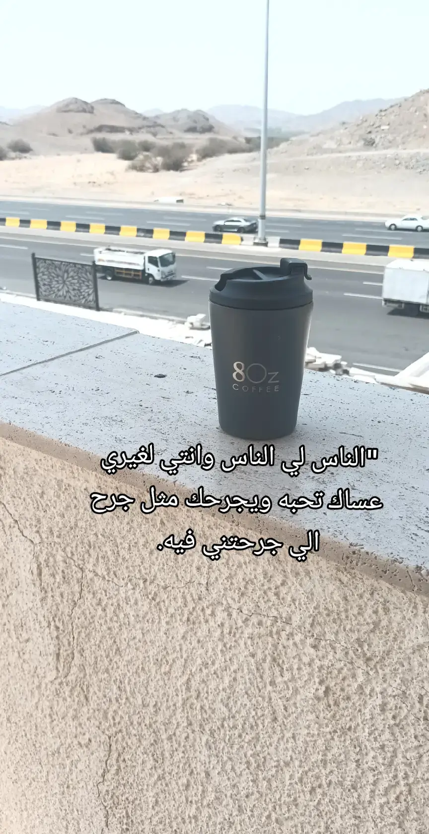 #عراقي_مسرع💥 #حزينہ♬🥺💔 #السعودية #foryoupage 