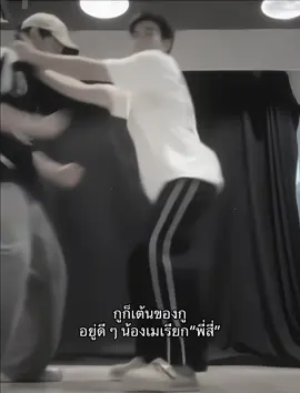 cr ; @sailomnuea  #fourthnattawat #โฟร์ทณัฐวรรธน์ #fdy #fdyツ 