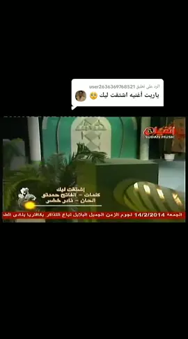 الرد على @user2636369768521 