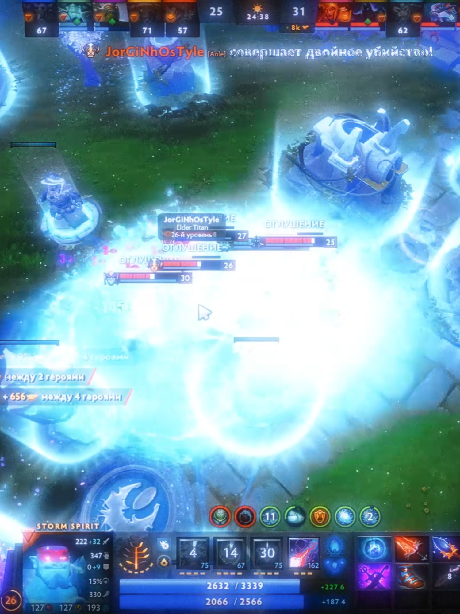 тгк: Mad3rator #dota2 #stormspirit #edit